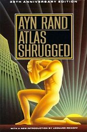 175px-atlasshruggedcover